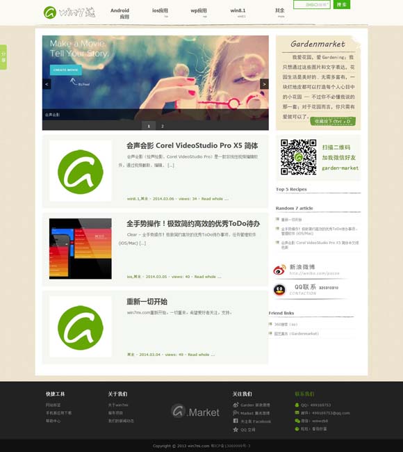 [八仙过海天齐网每日必中两胆更新2024111期杀码]